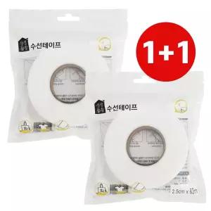 생활 수선테이프 대 2.5X63 의류치마 패치 바지단 부자재 의류리폼테이프 바지줄이기 FF8E6