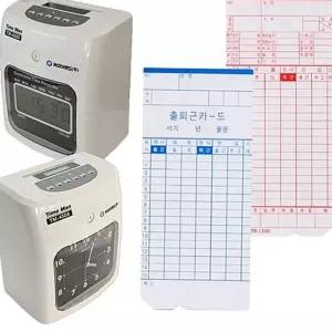 TM450A 450D용 아마노 출퇴근카드 100매 출퇴근기록기 출근카드 기록지 AF2F2