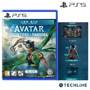 PS5 아바타 프론티어 오브 판도라 스페셜 에디션