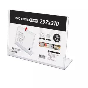 7810 PVC 쇼케이스 A4 가로 게시판 E6BAC