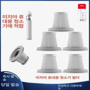 무선 차량용 + 청소기 MJXCQ01QW 점프스타터