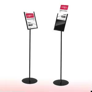 포스터 스탠드 메뉴판 거치대 POP 배너 광고 안내 A5