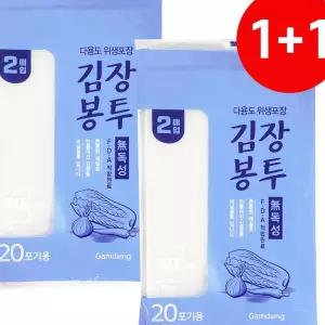 감동 김장봉투 특대 2매 20포기 김치포장 비닐 기타주방잡화 김치봉투 295BC