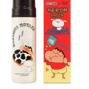 심플 텀블러 450ml-블랙 유아컵 휴대용보틀 캐릭터보틀 유아동물병 어린이물병 빨대물컵 D1B5E