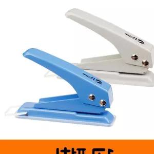 평화 1공펀치 510 문구용품 사무 구멍 E3A5D