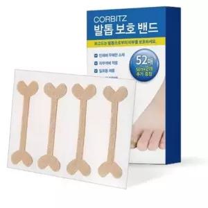 코비츠 발톱보호밴드 52매 발톱 테이프 0218F