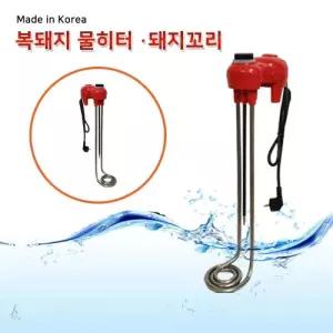 한빛 전자식 복돼지 히터 1000mm 3kw 온수히터 물히터 이동형히터 전기히터