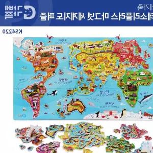 가베가족 KS4220 몬테소리플러스마그넷세계지도퍼즐 그림퍼즐 자석지도 5BC77