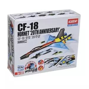 4D퍼즐 입체퍼즐 프라모델 CF-18 호넷 20주년 F7D11