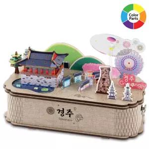 영공방 DIY 회전우드 오르골 경주 YM988 모형 조립키트 방학숙제 AB884