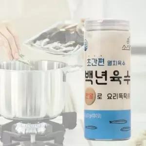 [소스락] 소스락 백년육수 멸치 코인육수 120알 탕 찌개 만능 조미료