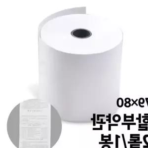 감열지 할부약관 79x80 2롤 1봉 기타용지 복사용지 지류 1F378