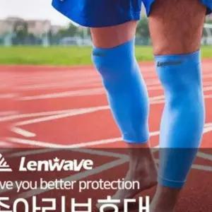 R-WAVE 종아리보호대 축구 농구 등산 아대 종아리토시 AED36