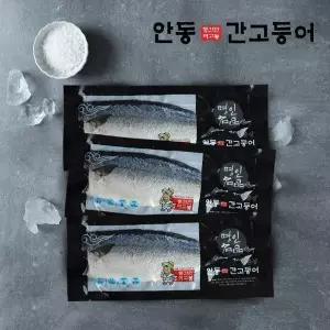 [셀러허브][안동간고등어] 안동간고등어 순살 120g x 15팩 (S50592415)