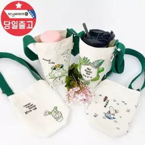 텀블러 아영 물병 주머니 가방 크로스백 백 만들기