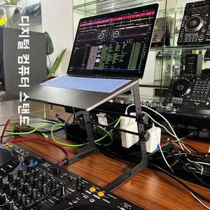 파이오니어 DJ 컴퓨터 무대 장비 스탠드 노트북 데스크탑 브래킷 높이 조절 가능 다기능 노트북 스탠드