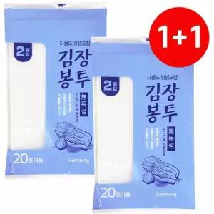 식품 보관 봉투 2P 김장봉투 특대 2매 20포기 김치포장 비닐