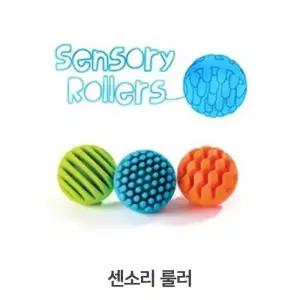아기소프트볼 미으 스퀴즈 센소리롤러세트 실리콘볼