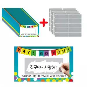 스크래치 카드 스티커 50세트 복권 쿠폰 만들기 S1217-50