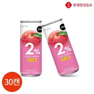CL 롯데 2% 부족할때 제로 복숭아 240ml x 30캔 탄산에이드/과일음료/에이드음료/탄산주스/과즙음료