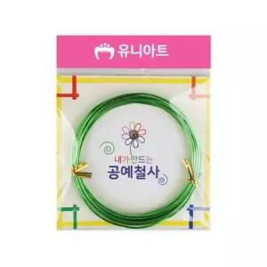 유니아트 내가 만드는 공예철사 1.5mm 8번 연두 (1개입)
