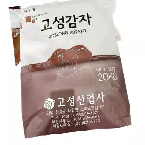 고성 감자 전분 20kg 요리용