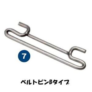 MECA TECTER 메카텍터 볼링 핀 타입 벨트 교환용 B 아대