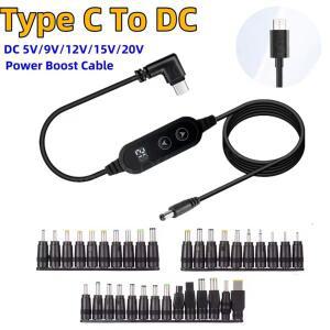 USB C to 파워 부스트 케이블 타입 고속 충전 5V/9V/12V/15V/20V 컨버터 스텝업 어댑터 와이파이 라우터용