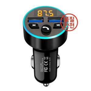 FM 송신기 스테레오 차량용 MP3 플레이어 3.1A 고속 충전 듀얼 USB 블루투스 5.0 핸즈프리 키트 변조기
