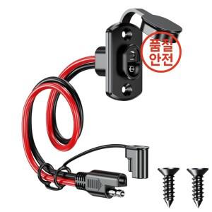 SAE 퀵 커넥터 하네스 태양 전지 패널 발전기 배터리 방수 연장 코드 측면 포트 12AWG 30cm