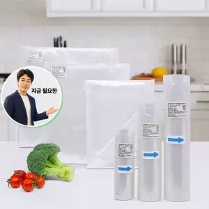 지금 필요한 진공포장롤 진공포장지 6종 헬로제인 풀세트 식품 파우치3종+롤3종