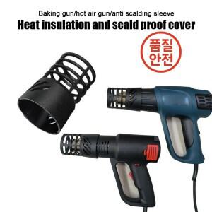히트 건에 적합 다림질 커버 열 고온 코팅 도구 로스팅