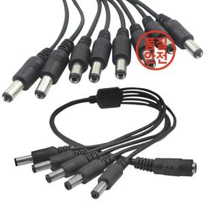 5.5 x 2.1mm DC 전원 분배기 케이블 1개 암 - 2/3/4/5/6/8개 수 Y 스플리터 어댑터 CCTV 카메라 LED 스트