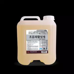 초음파활성제 삼영케미칼- 13L 세정제