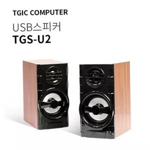 PC스피커 TGIC TGS-U2 우퍼 게임 음악 2채널 컴퓨터 스피커 사운드바