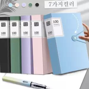 클리어파일 A4버클 문서 서류수납 파일 40/60/100매