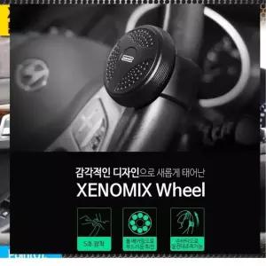 제노믹스 휠 파워핸들 파워봉 편한핸들 이