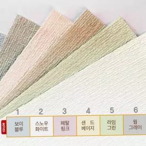 띠벽지 폼벽지 쿠션 실크 결로 곰팡이 방지 타입