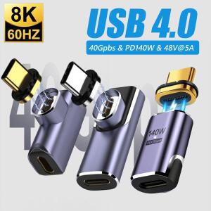 USB4.0 Thunderbolt3 마그네틱 C- C 어댑터 140W 40Gbps 고속 충전 자석 변환기 케이블 8K@60Hz 적응