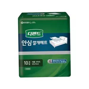 안심깔개매트 디펜드 방수패드 10입