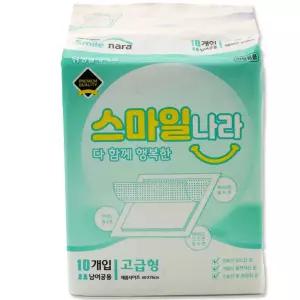 매트 위생 깔개 침대 환자용 요 패드
