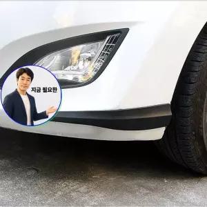 지금 필요한 범퍼가드 범퍼보호 1set 스크래치 2P 차량용