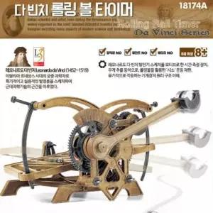다빈치 롤링 볼 타이머
