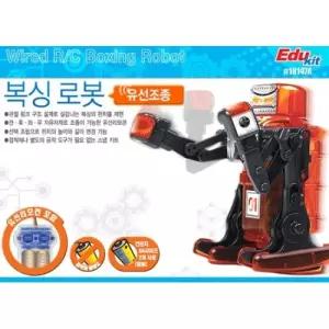 로봇과학 Boxing Robot 유선조종 복싱로봇