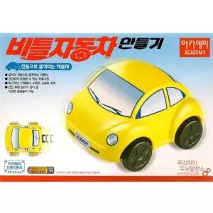 전동 비틀 자동차 AA455
