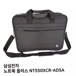 노트북가방 S.삼성 플러스 NT550XCR-AD5A 파우치