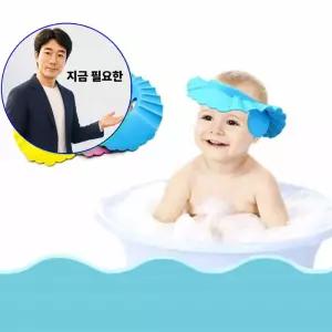 지금 필요한 유아용 샴푸캡_귀마개 목욕용품