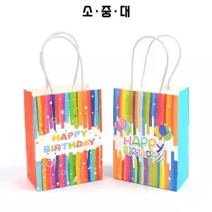 레인보우 생일축하 종이 선물백