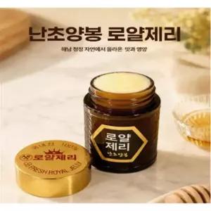 [해남] 허니테이블 로얄제리 50g 10개