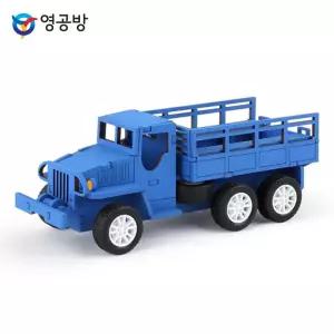 제무시 조립 트럭 방학숙제 풀백카 목재모형 모형완구 조립키트